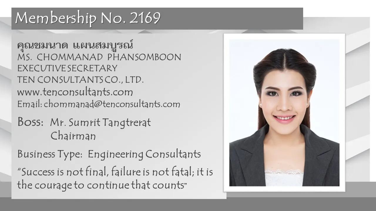 2169-MS