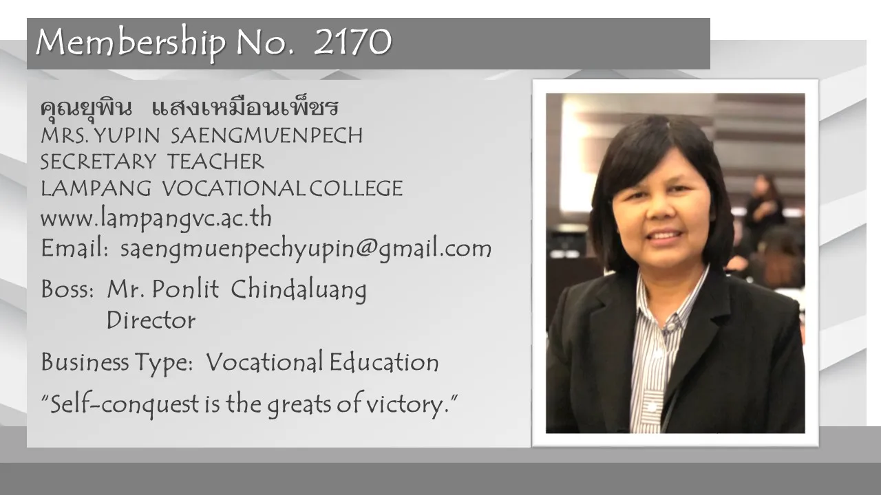 2170-MRS