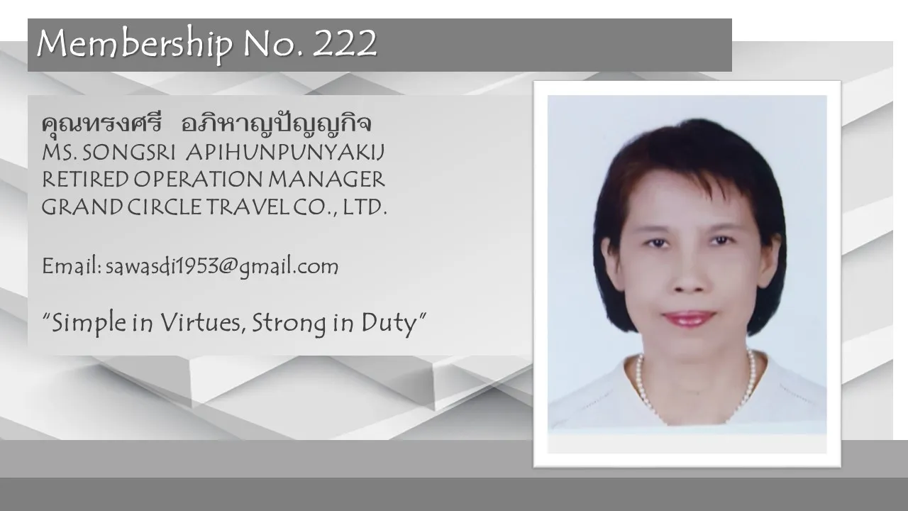 222-MS