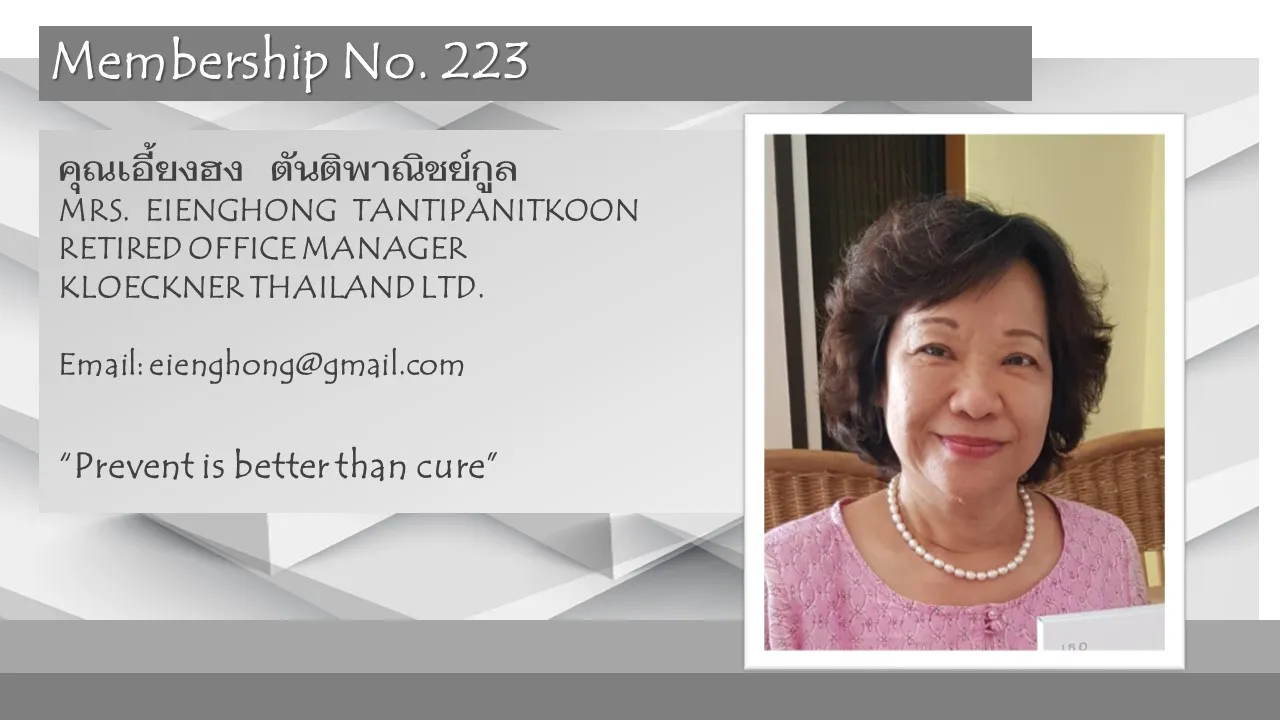 223-EIENGHONGTANTIPANITKOON