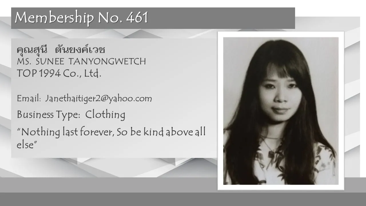 461-SUNEETANYONGWETCH