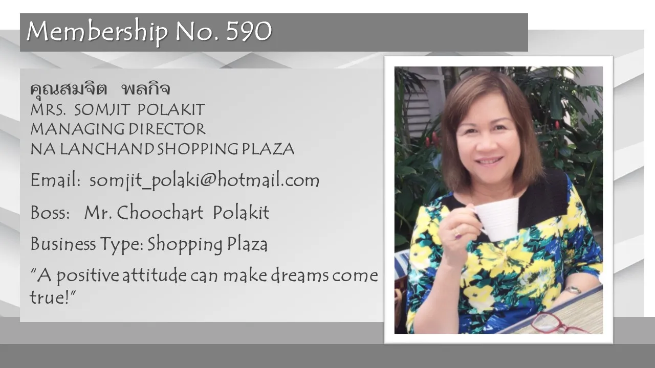 590-SOMJITPOLAKIT