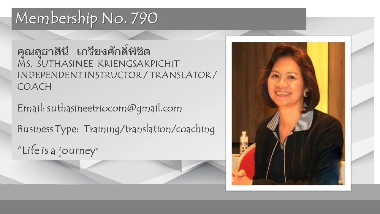 790-SUTHASINEEKRIENGSAKPICHIT