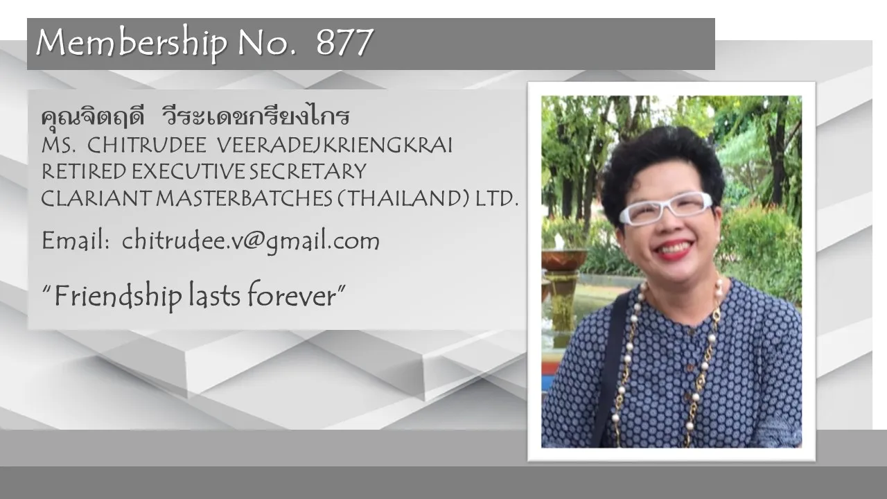 877-MS