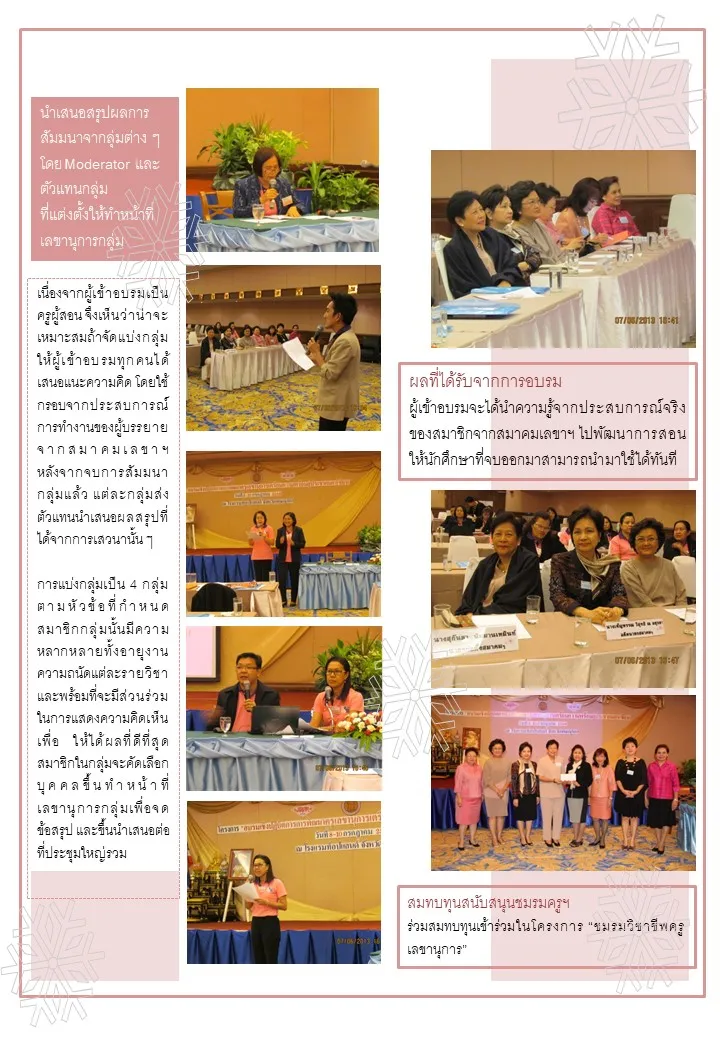 Slide3