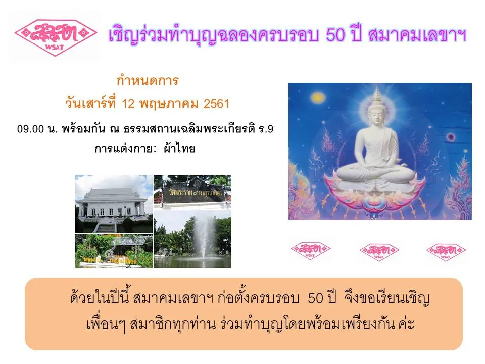 iTopPlus663503358722