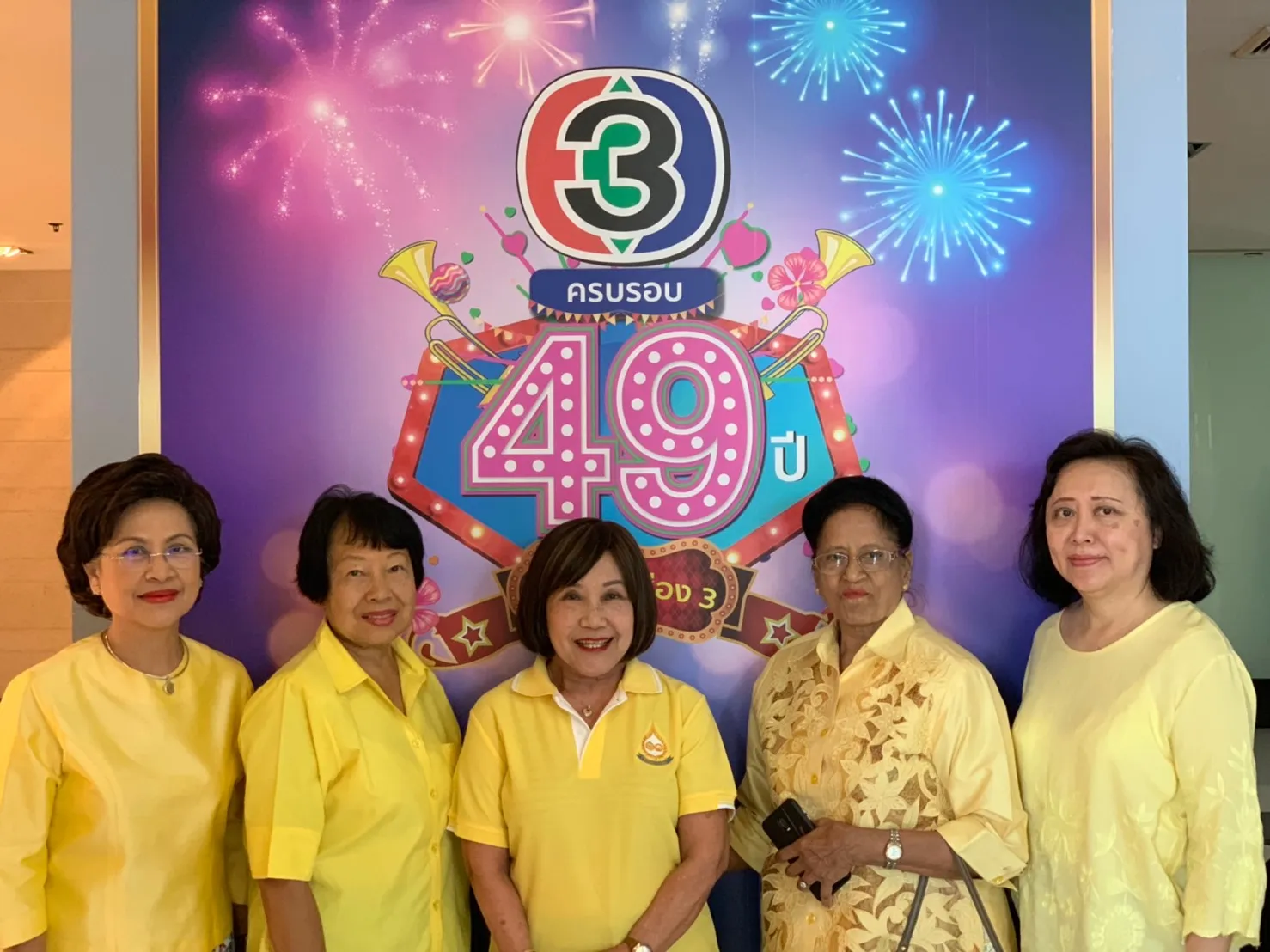 ช่อง3มาลีนนท์๑๙๐๔๒๔0046
