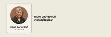 BoardBio-(1)