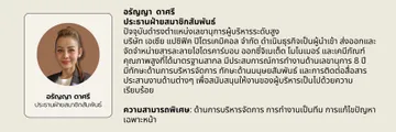 BoardBio-(10)