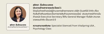 BoardBio-(12)