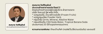 BoardBio-(13)