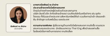 BoardBio-(14)