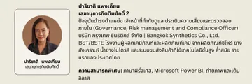 BoardBio-(5)