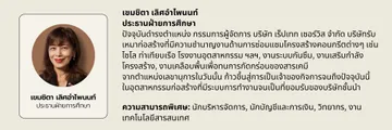 BoardBio-(7)
