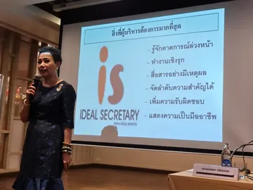 LINEALBUMDay18มีนาคม25682503307
