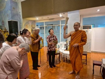 LINEALBUMประชุมใหญ่สามัญประจำปี2568วันที่24พฤษภ26052617