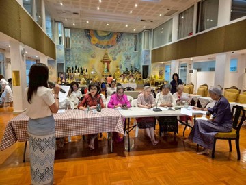 LINEALBUMประชุมใหญ่สามัญประจำปี2568วันที่24พฤษภ26052638