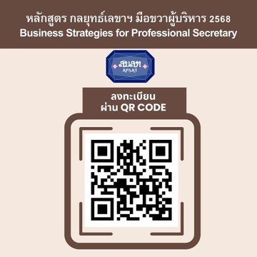 QRcodeลงทะเบียน