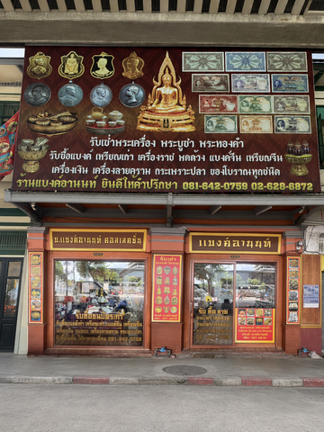 รูปหน้าร้านใต้สะพาน-ปรับแล้ว