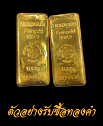 เตี้ย09-4