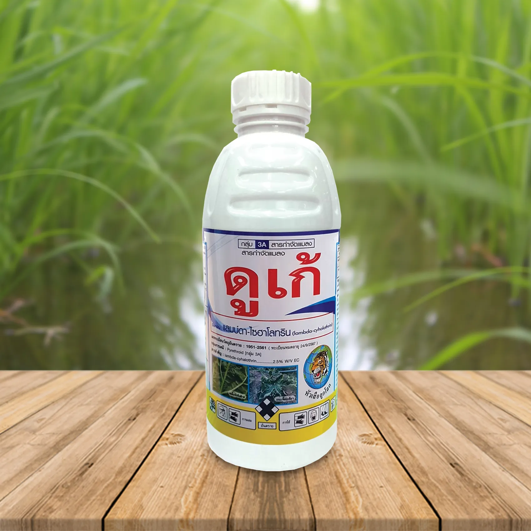 ดูเก้Artภาพสินค้า2000x2000