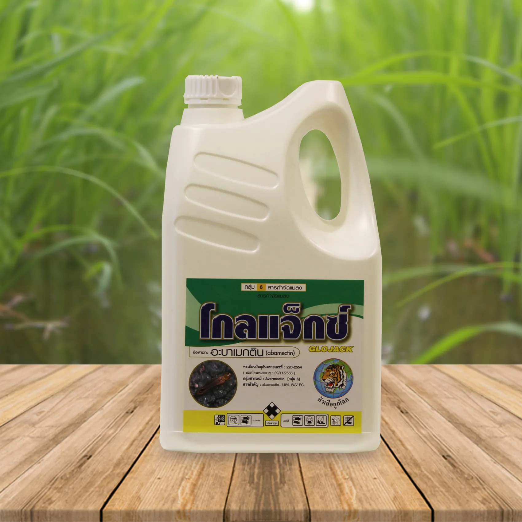 โกลแจ็กซ์4Lภาพภาพสินค้า2000x2000
