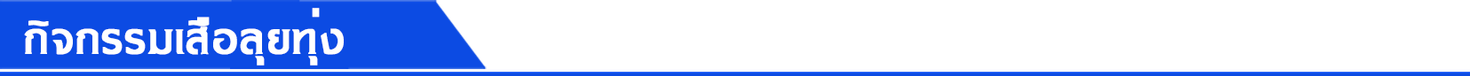 iTopPlus1054370170317