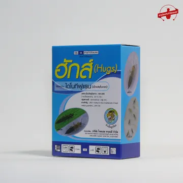 ฮักส์W-2-4