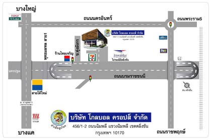 iTopPlus1037963602371