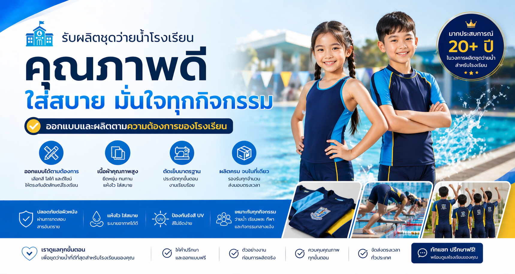 แบรนเนอร์03