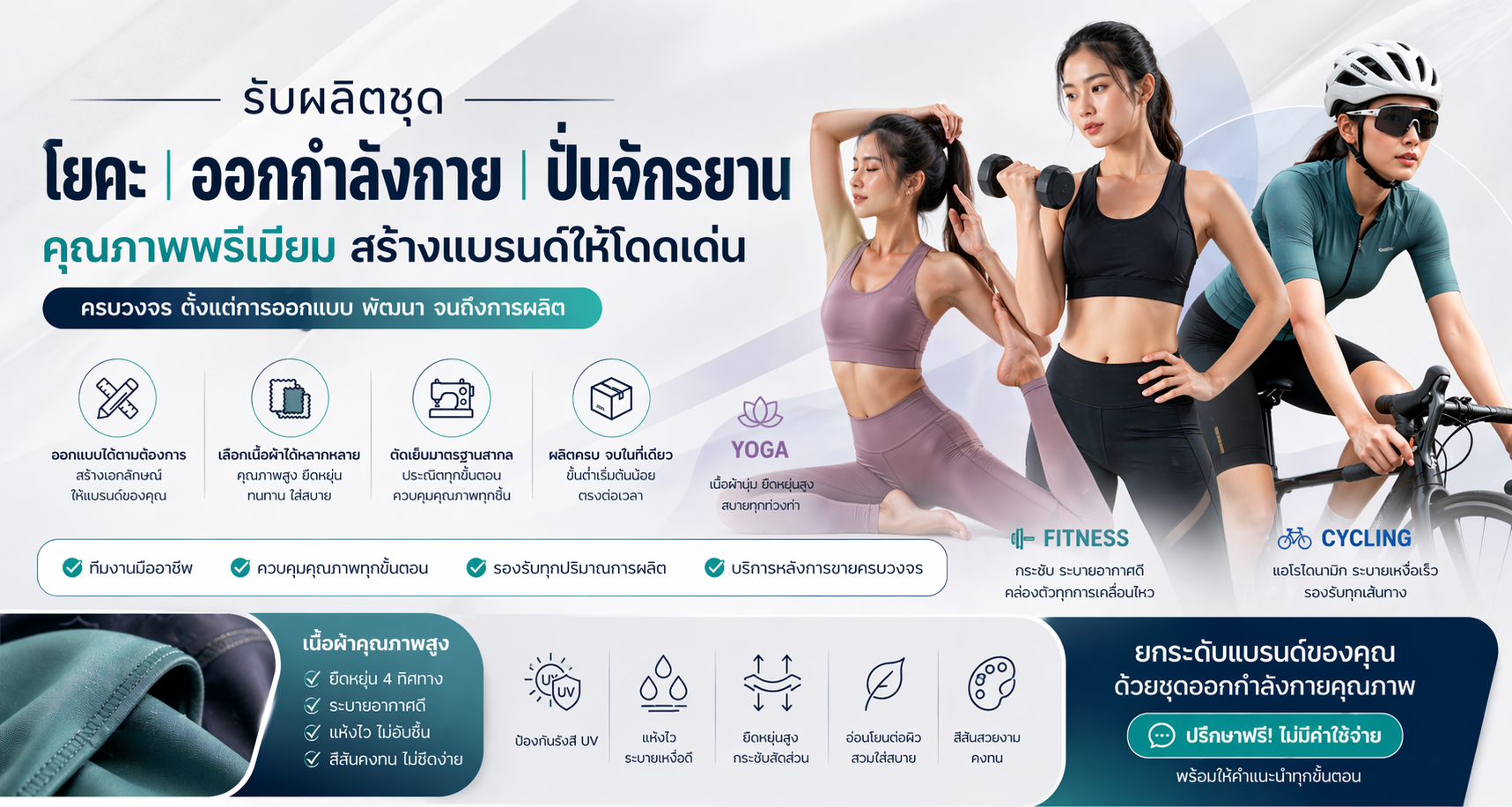 แบรนเนอร์04