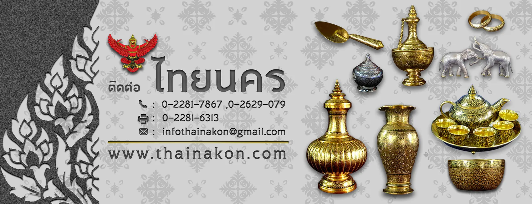 iTopPlus566868146774