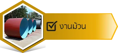 iTopPlus688153759214