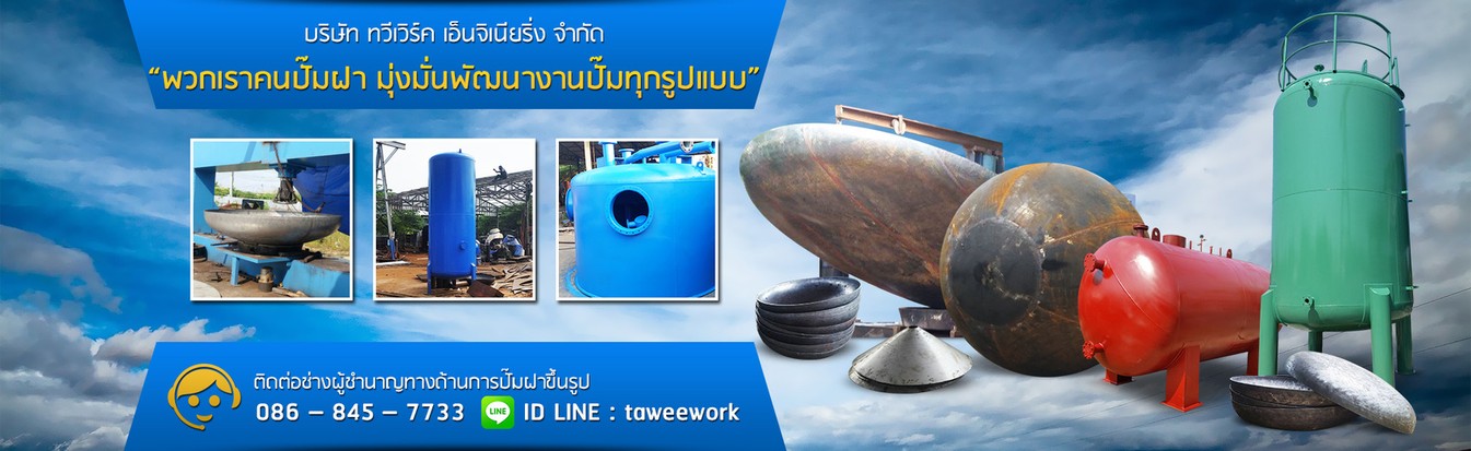 iTopPlus461103636801