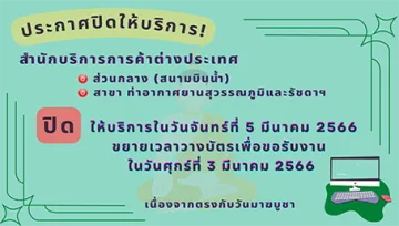 สนามบิน3มี