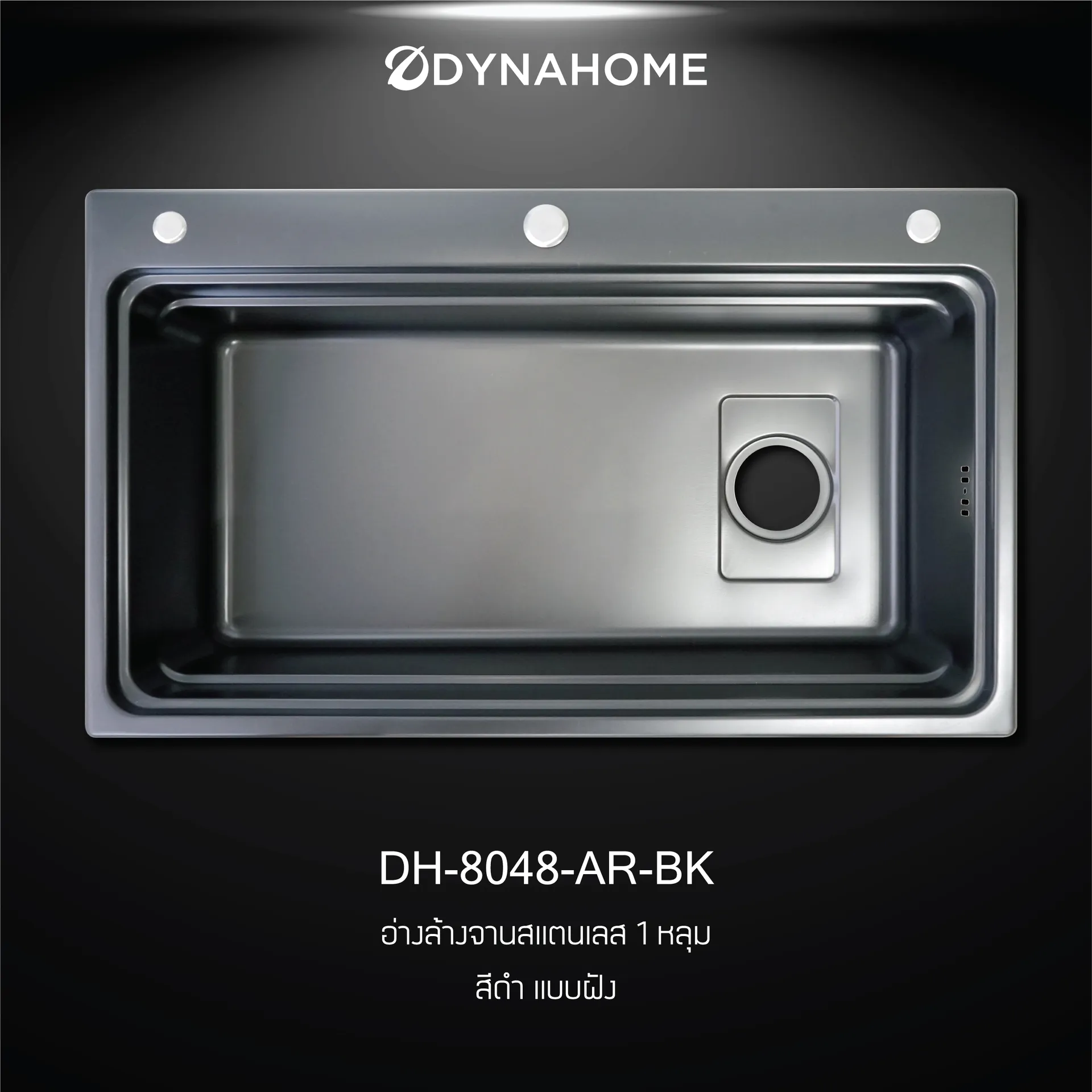 ADwwwDYNA2023เพิ่มเติม-50