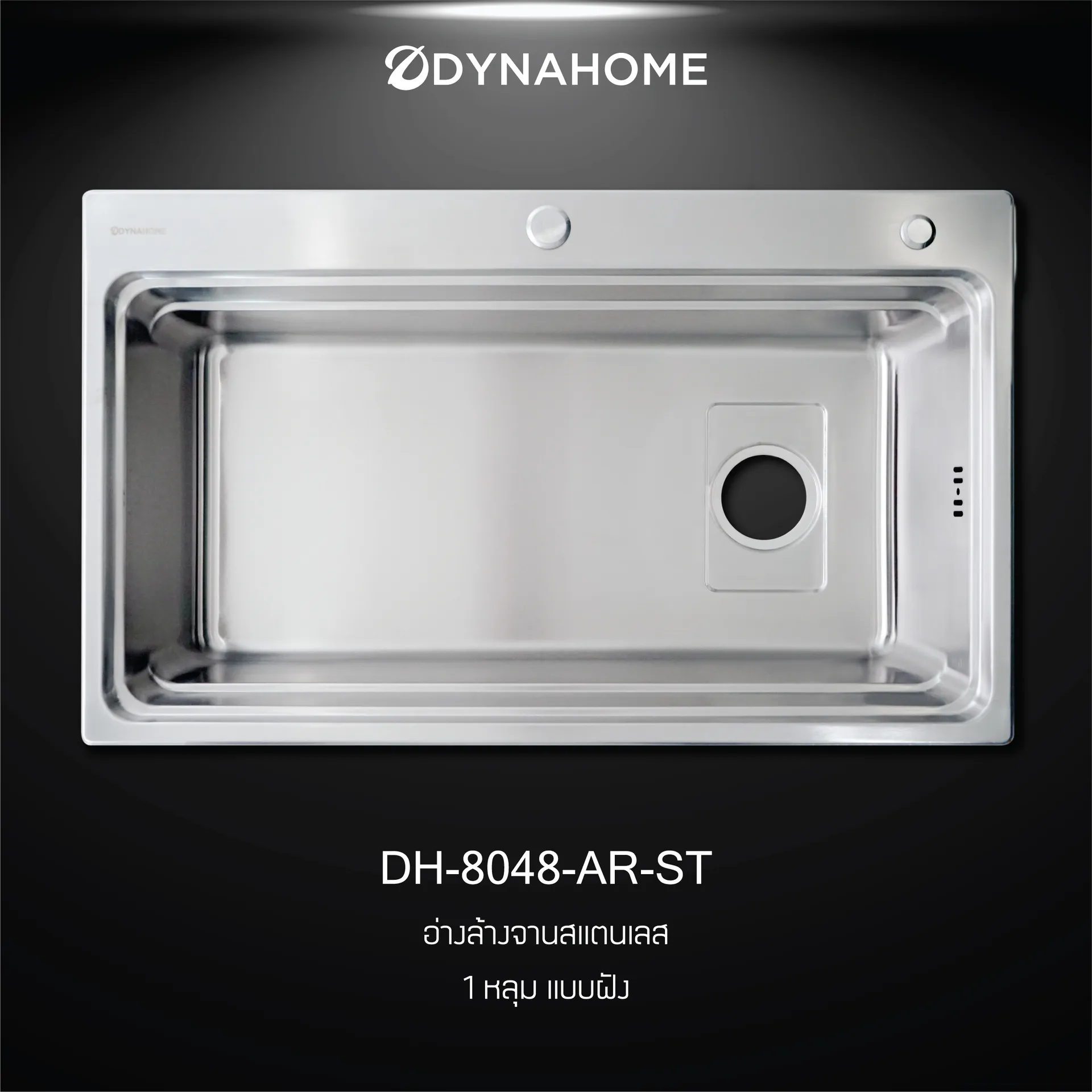 ADwwwDYNA2023เพิ่มเติม-56