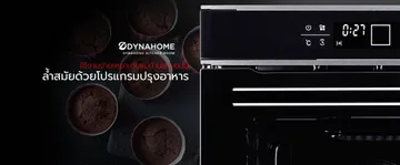 Banner-web-dy-02