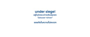 ปก-website-1200-500copy