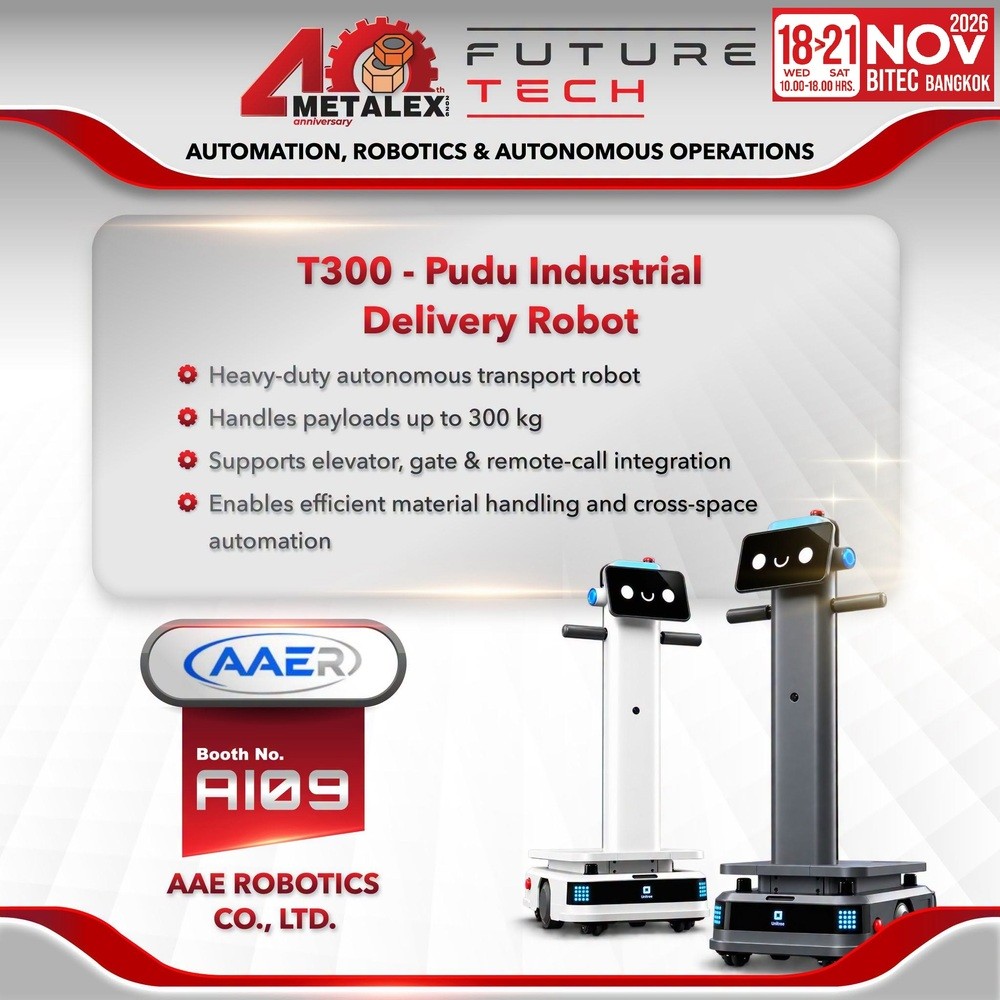 T300MTXFutureTechRE
