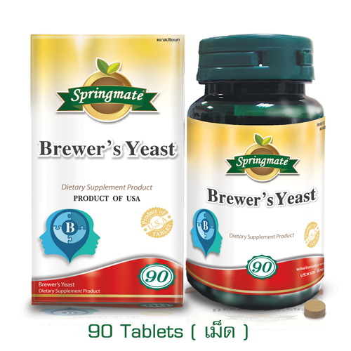 Brewer’s Yeast 500 mg / บริวเวอร์ยีสต์ 500 มก.