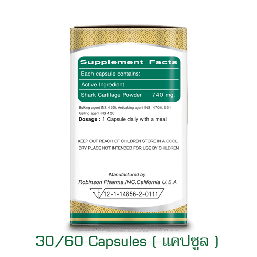 Shark Cartilage 740 mg / กระดูกอ่อนปลาฉลาม 740 มิลลิกรัม
