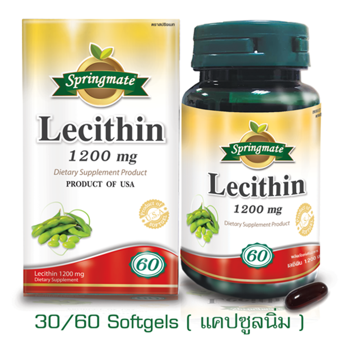 Lecithin 1200 mg / เลซิติน 1200 มิลลิกรัม