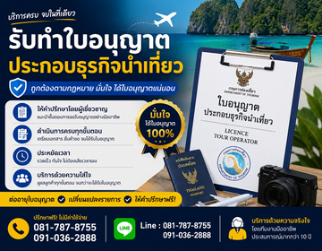 ChatGPTImage14ก