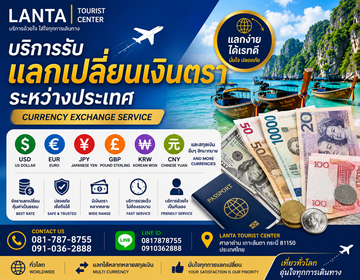 ChatGPTImage15ก