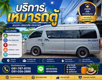 ChatGPTImage23ก