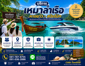 ChatGPTImage23ก