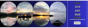 THESUNRISE