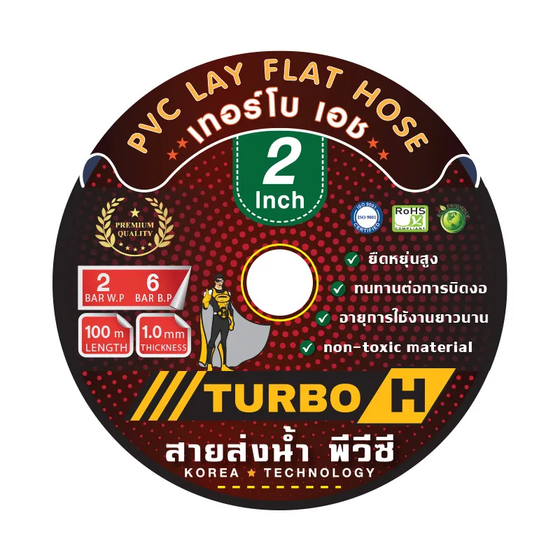 TB-PVC50