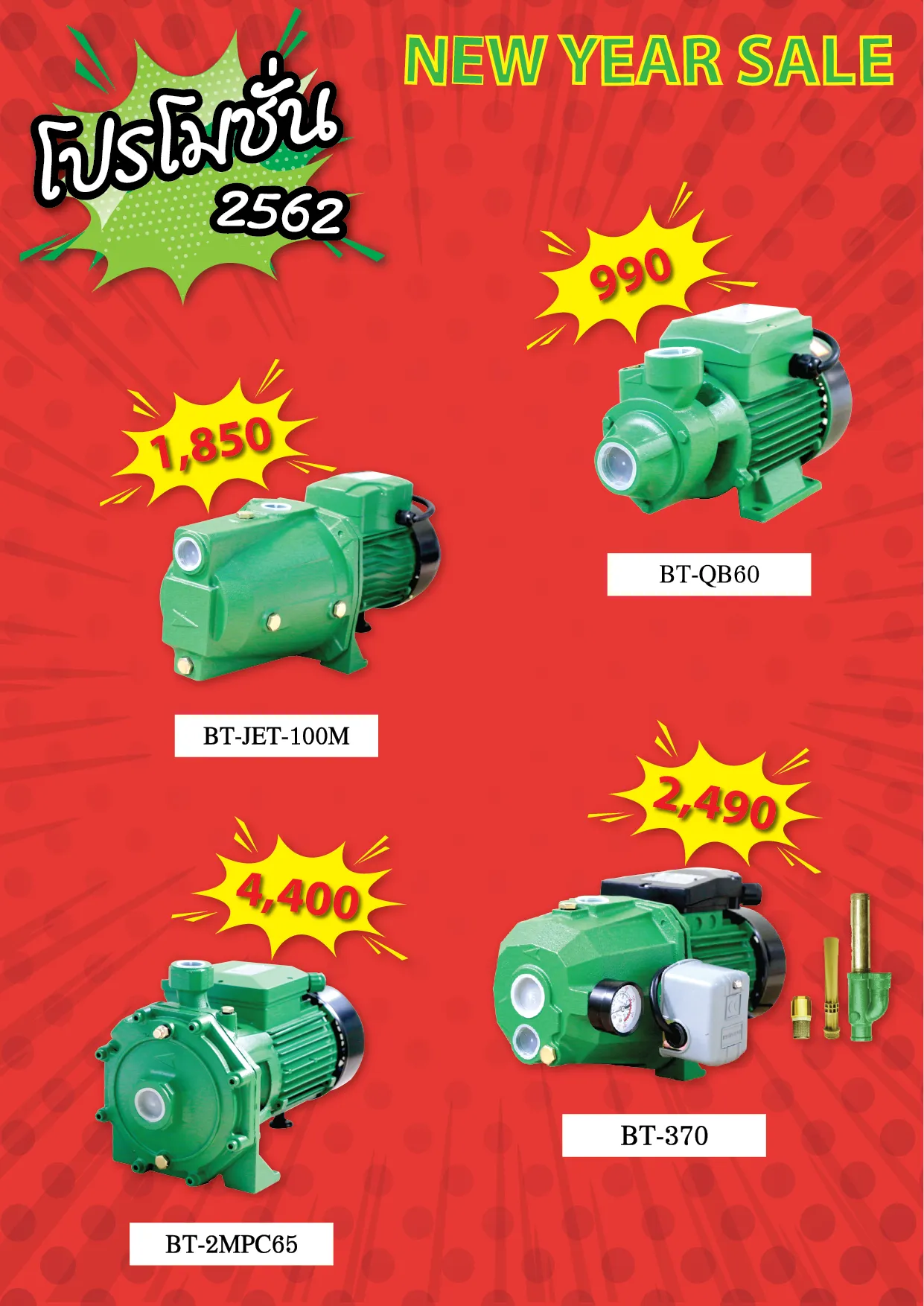 iTopPlus1543485428251